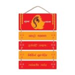 RAG28 Wooden Ganesha Mantra Wall hanging for Wall Decor | Home Decor Items | Size 19X9 Inches